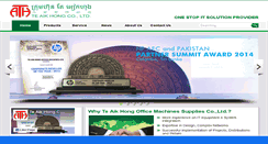 Desktop Screenshot of aikhong.com.kh